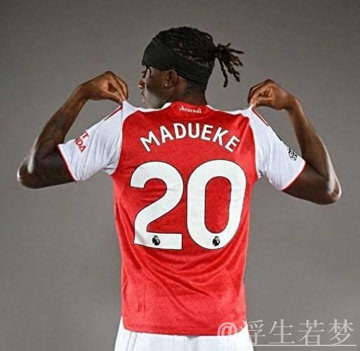 阿森纳报价4000万至4500万英镑求购切尔西球员马杜埃凯 阿森纳报价4000万至4500万英镑求购切尔西球员马杜埃凯