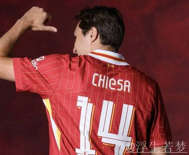 基耶萨转会米兰达成口头协议,转会费仍需与红军协商 基耶萨转会米兰达成口头协议,转会费仍需与红军协商