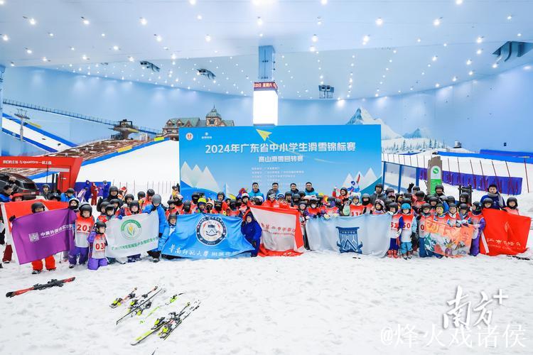 首届中国虚拟体育公开赛滑雪项目开赛 开辟冰雪运动发展新通道 首届中国虚拟体育公开赛滑雪项目开赛 开辟冰雪运动发展新通道