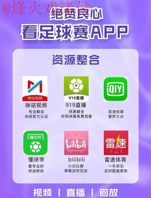 世界杯买球最新全站平台推荐 世界杯买球最新全站平台推荐