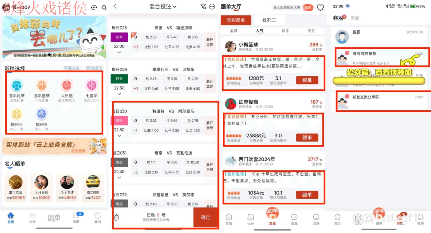 世界杯买球最新全站平台推荐 世界杯买球最新全站平台推荐