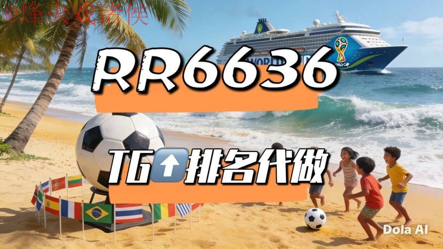 2026世界杯直播热门平台推荐 2026世界杯直播热门平台推荐