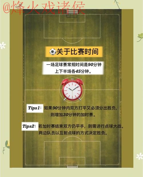 2026世界杯外围开户攻略与技巧详解 2026世界杯外围开户攻略与技巧详解