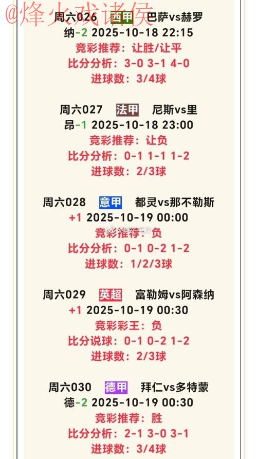 世界杯滚球在线投注攻略 世界杯滚球在线投注攻略