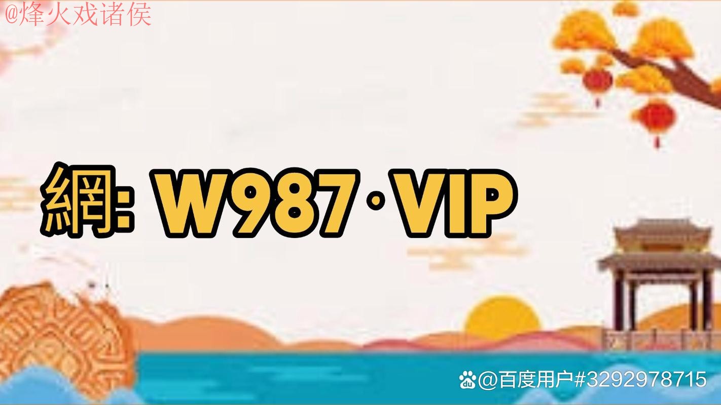 2026世界杯买球APP官方下载指南 2026世界杯买球APP官方下载指南